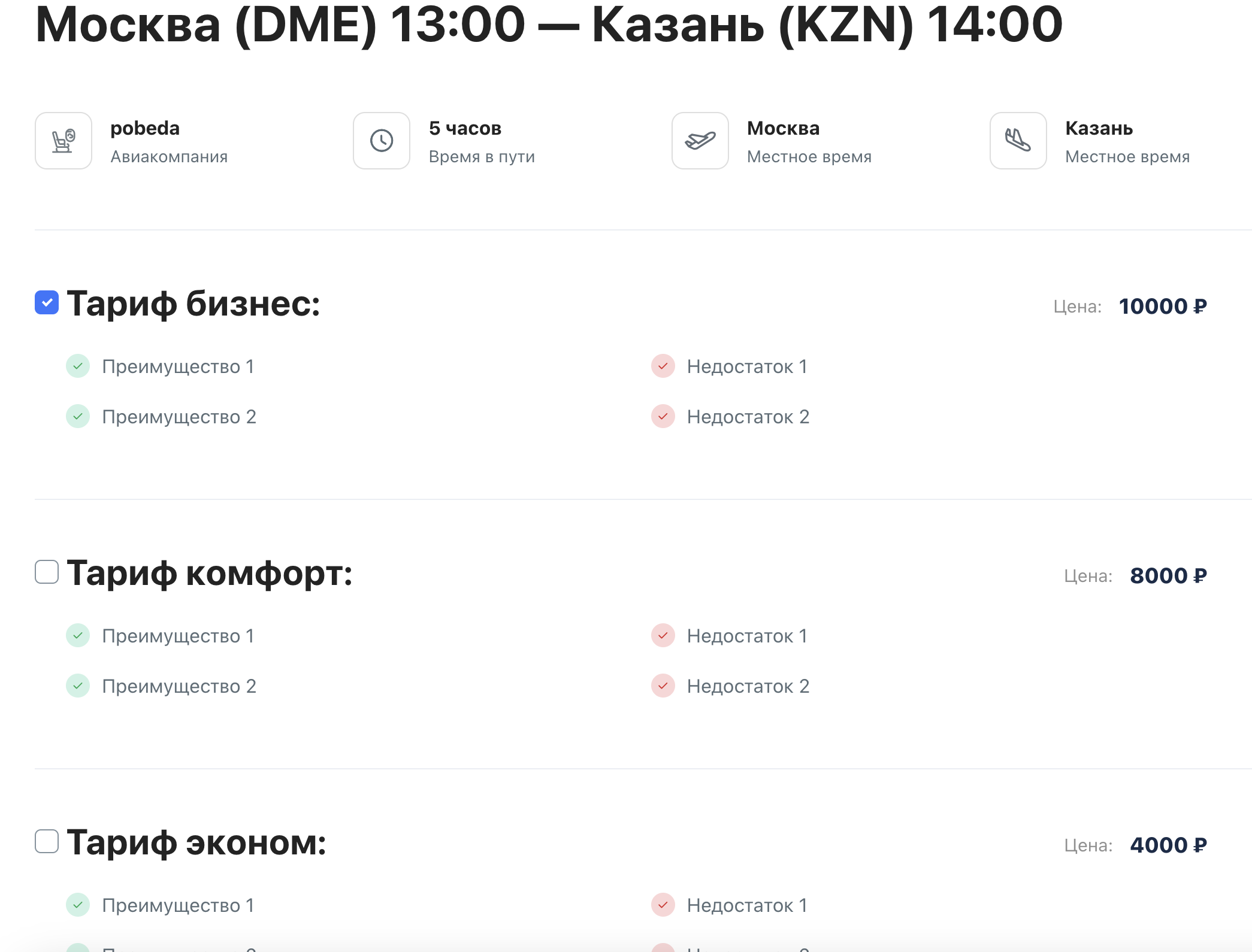 Снимок экрана 2025-03-25 в 23.27.26.png