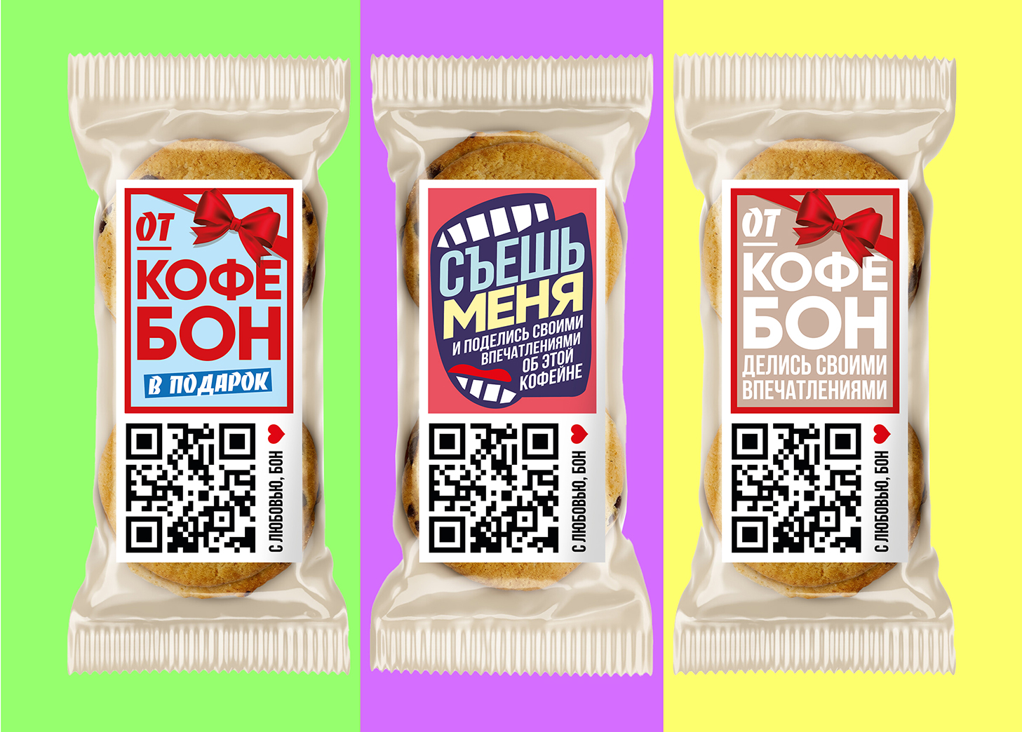 COFFEE-BON.Sticker_QR_MockUp.jpg