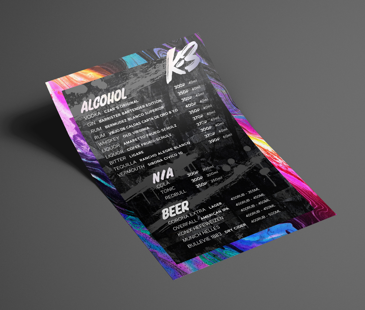 Кофе3_Барное-Меню_2_A5_Mockup.jpg