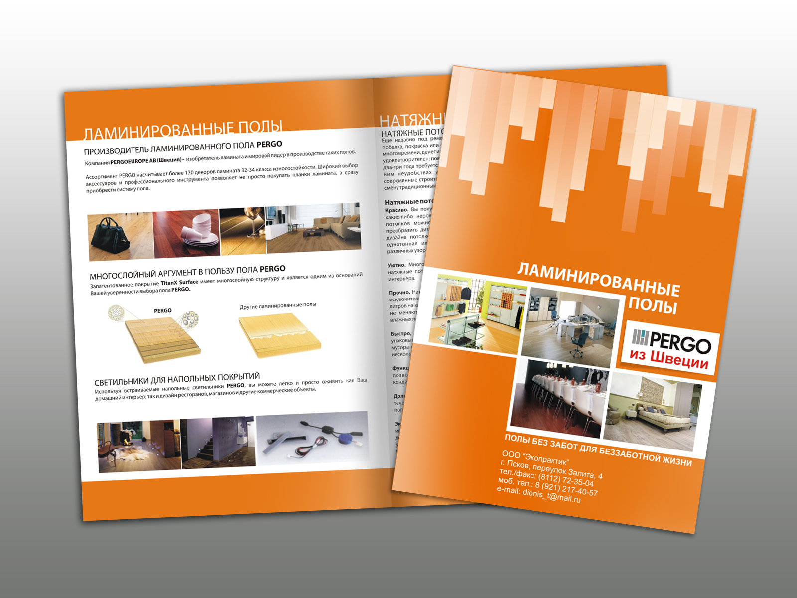 портфолио copy.jpg