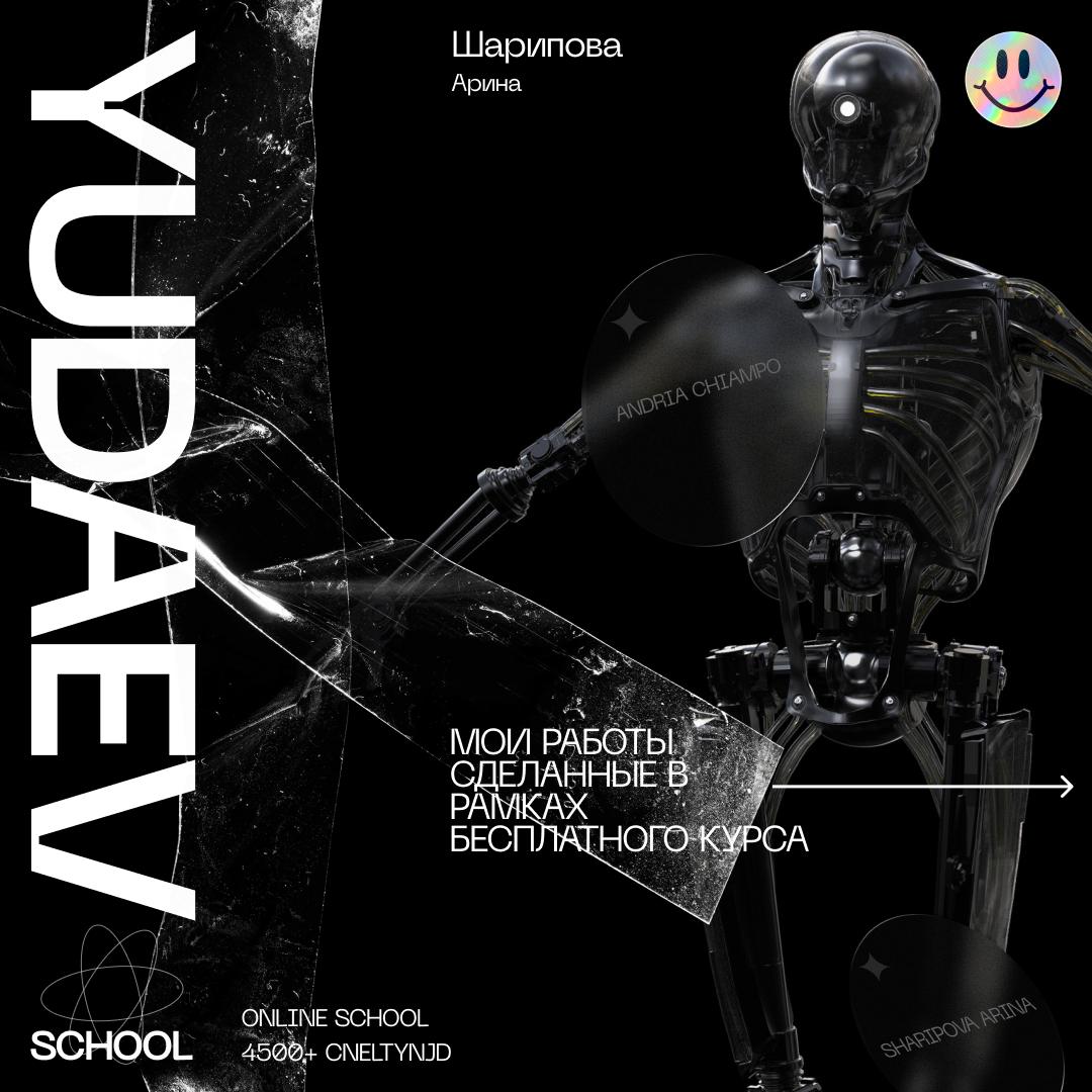 карточка в фигме