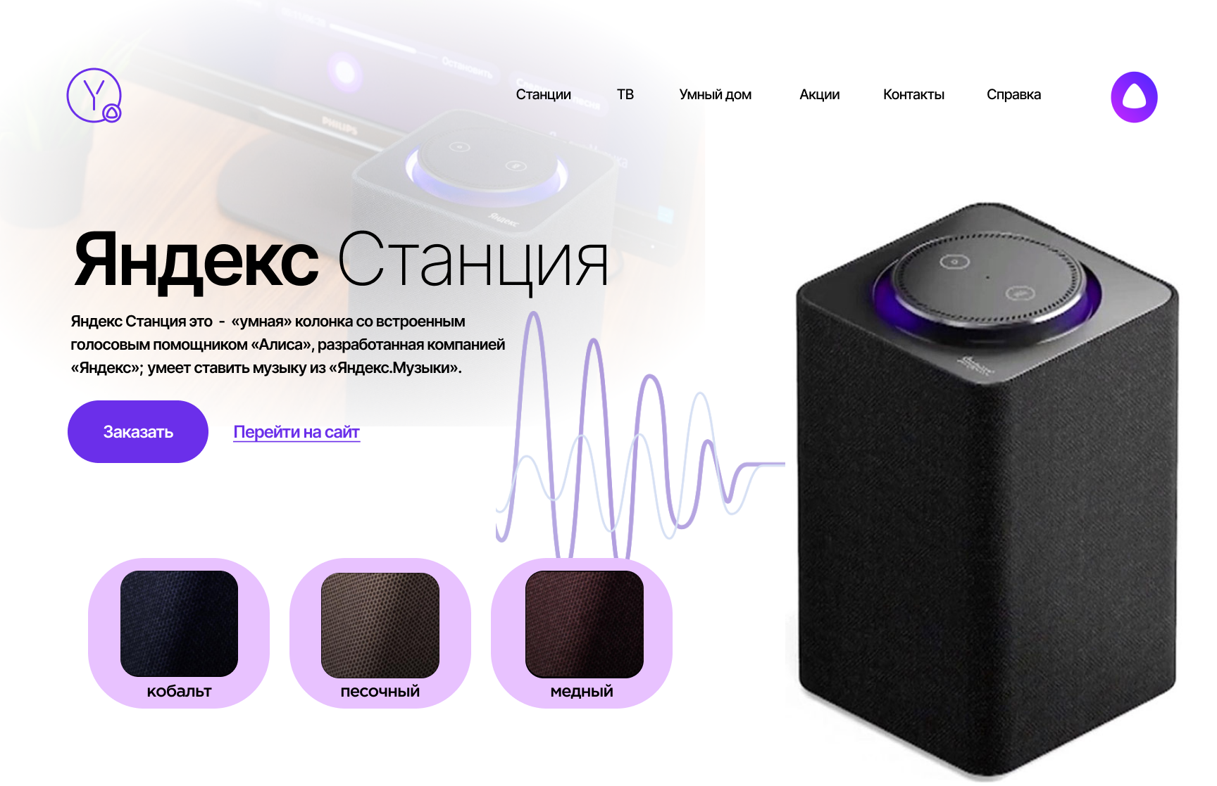 колонка в фигме.png