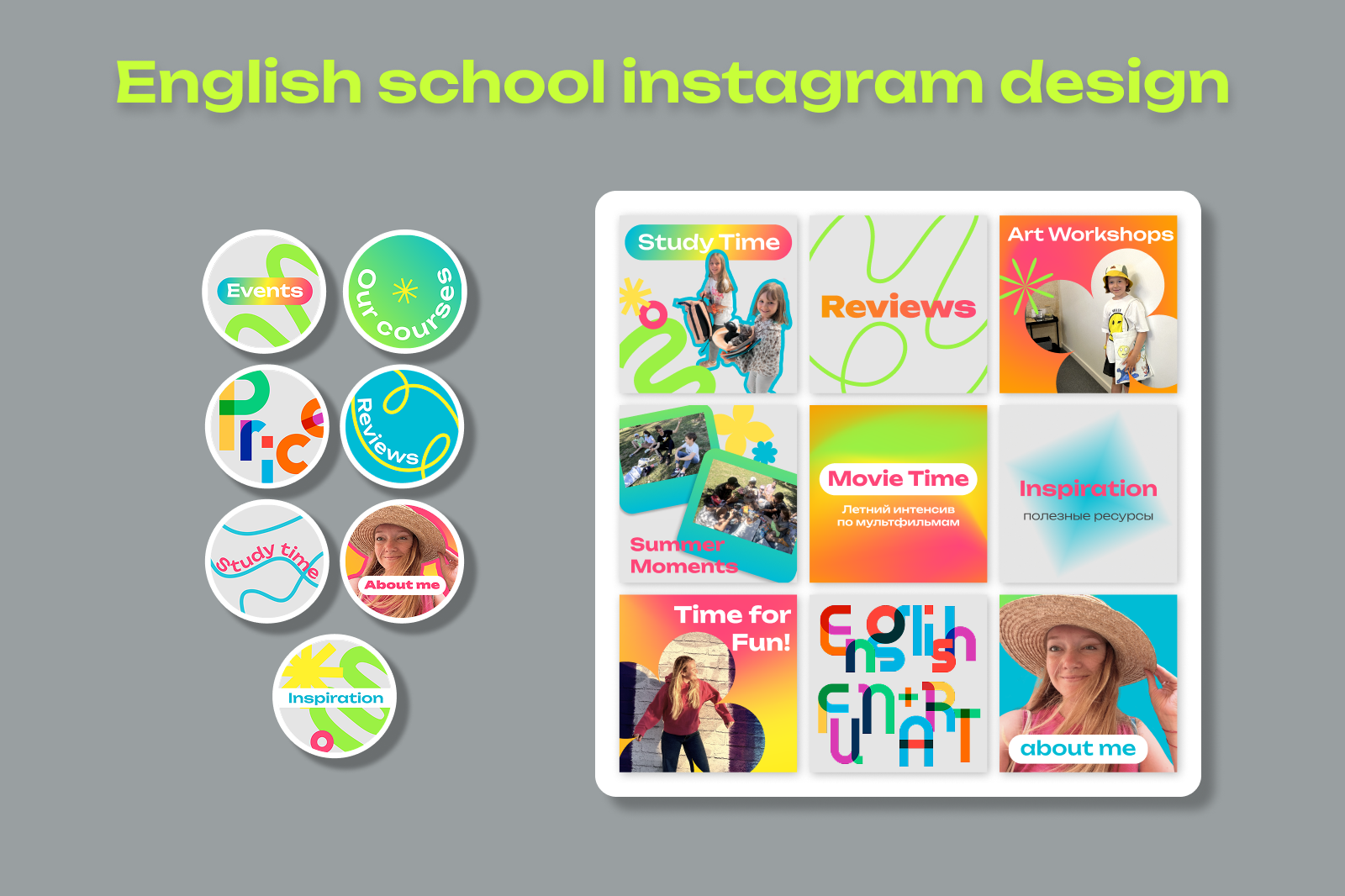 Дизайн инстаграма для детской школы английского