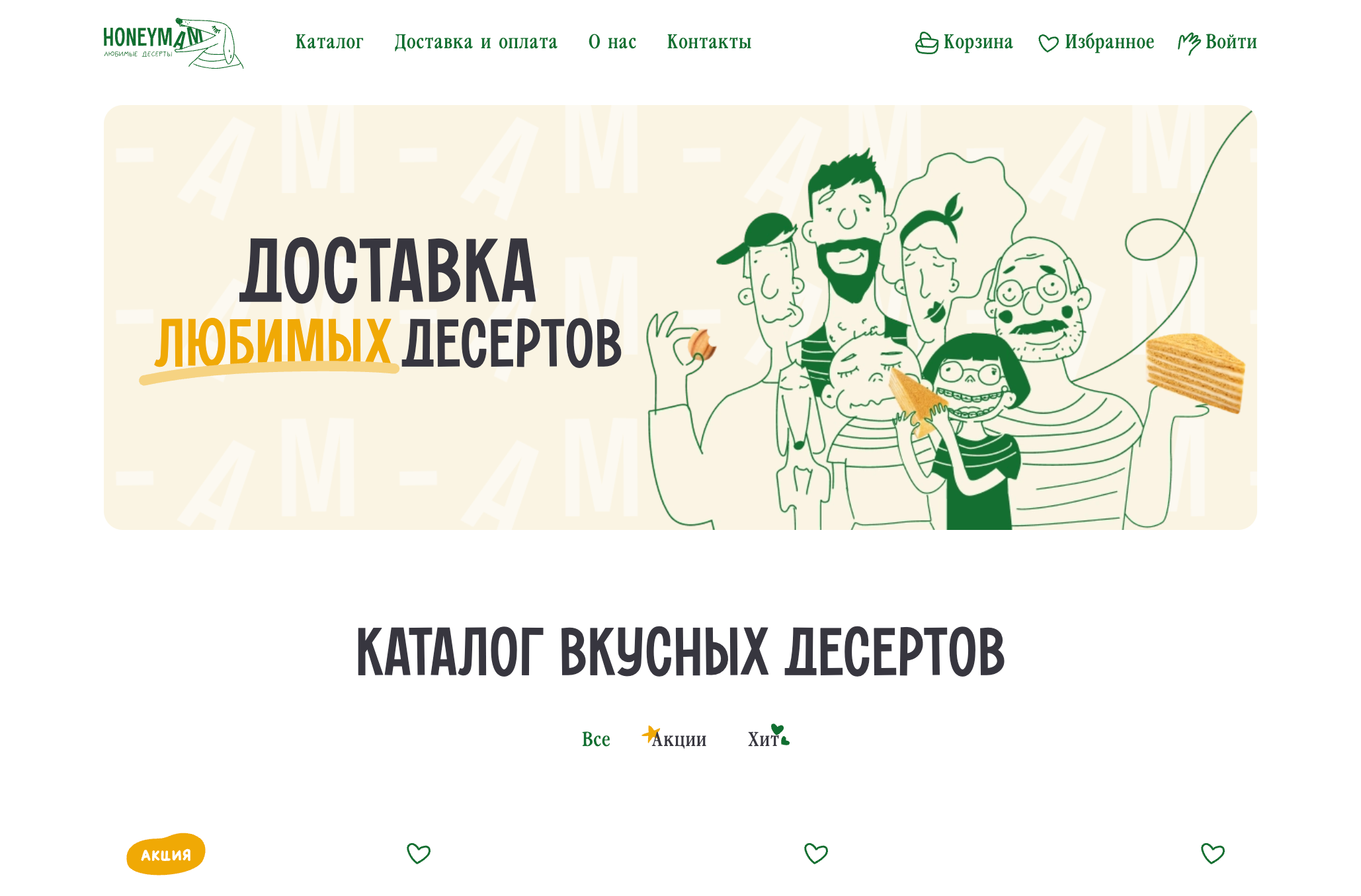 honeymam.vercel.app_ (5).png