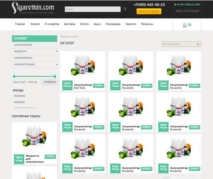 ezoon.ru - каталог.jpg