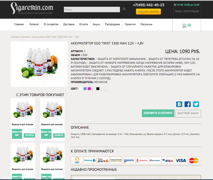 ezoon.ru - карточка.jpg