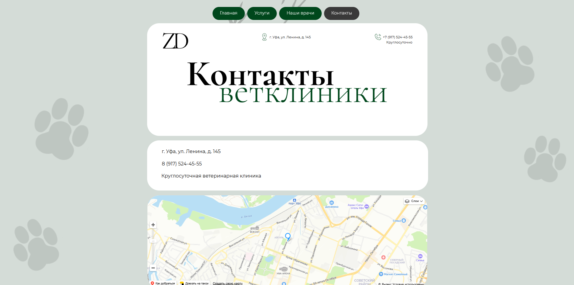 2025-03-26_16-55-15.png