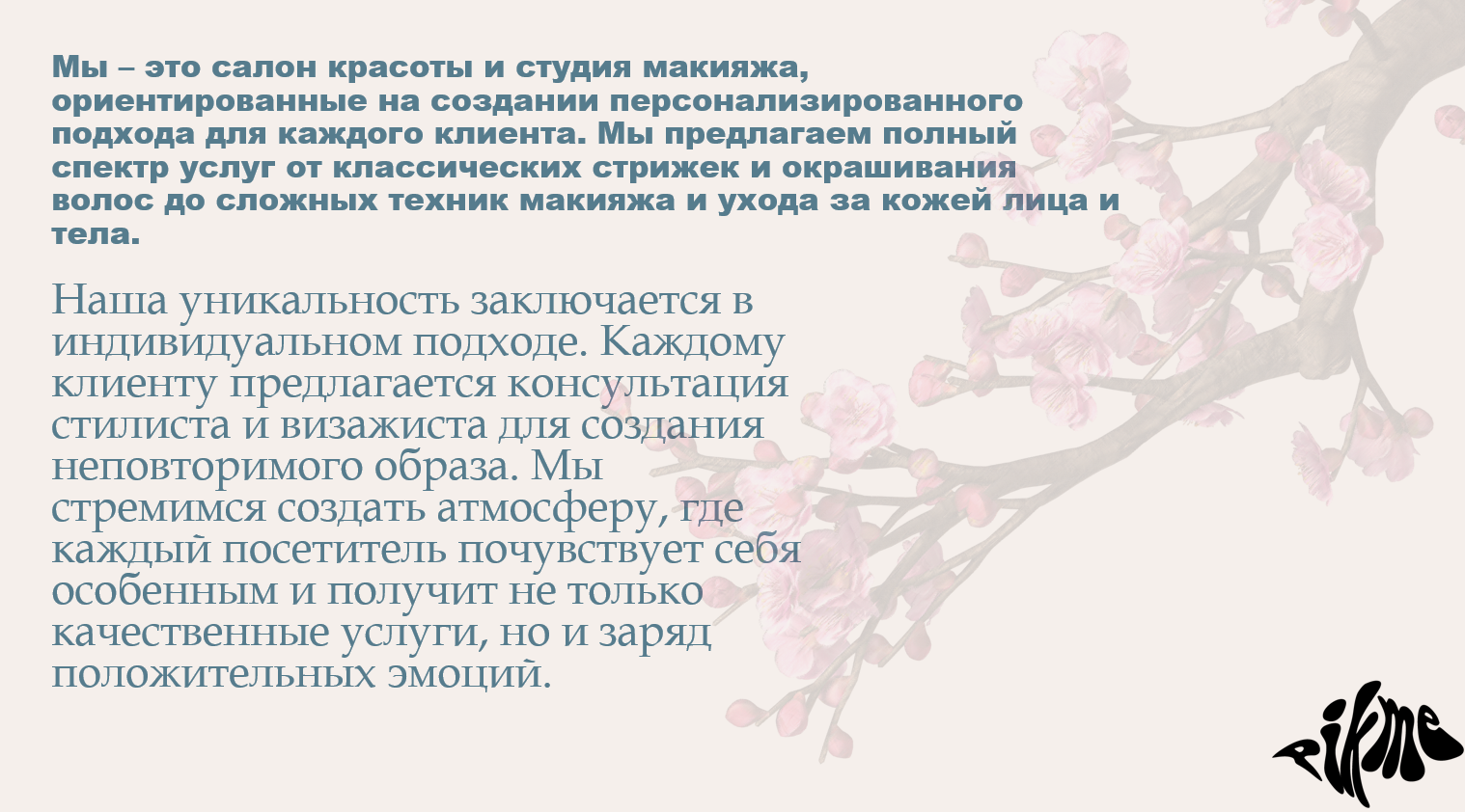 Снимок экрана 2025-03-26 182834.png