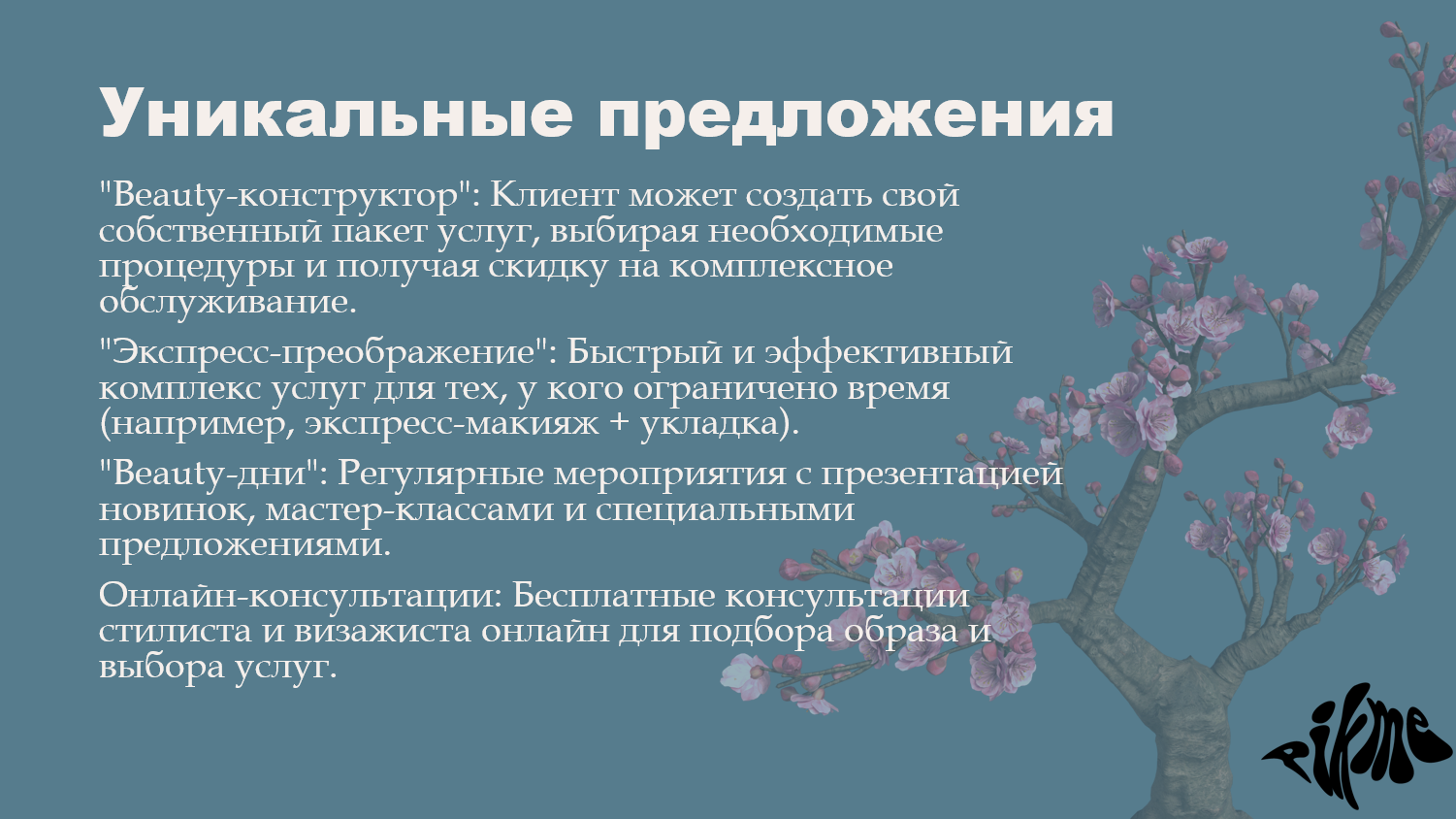 Снимок экрана 2025-03-26 182848.png
