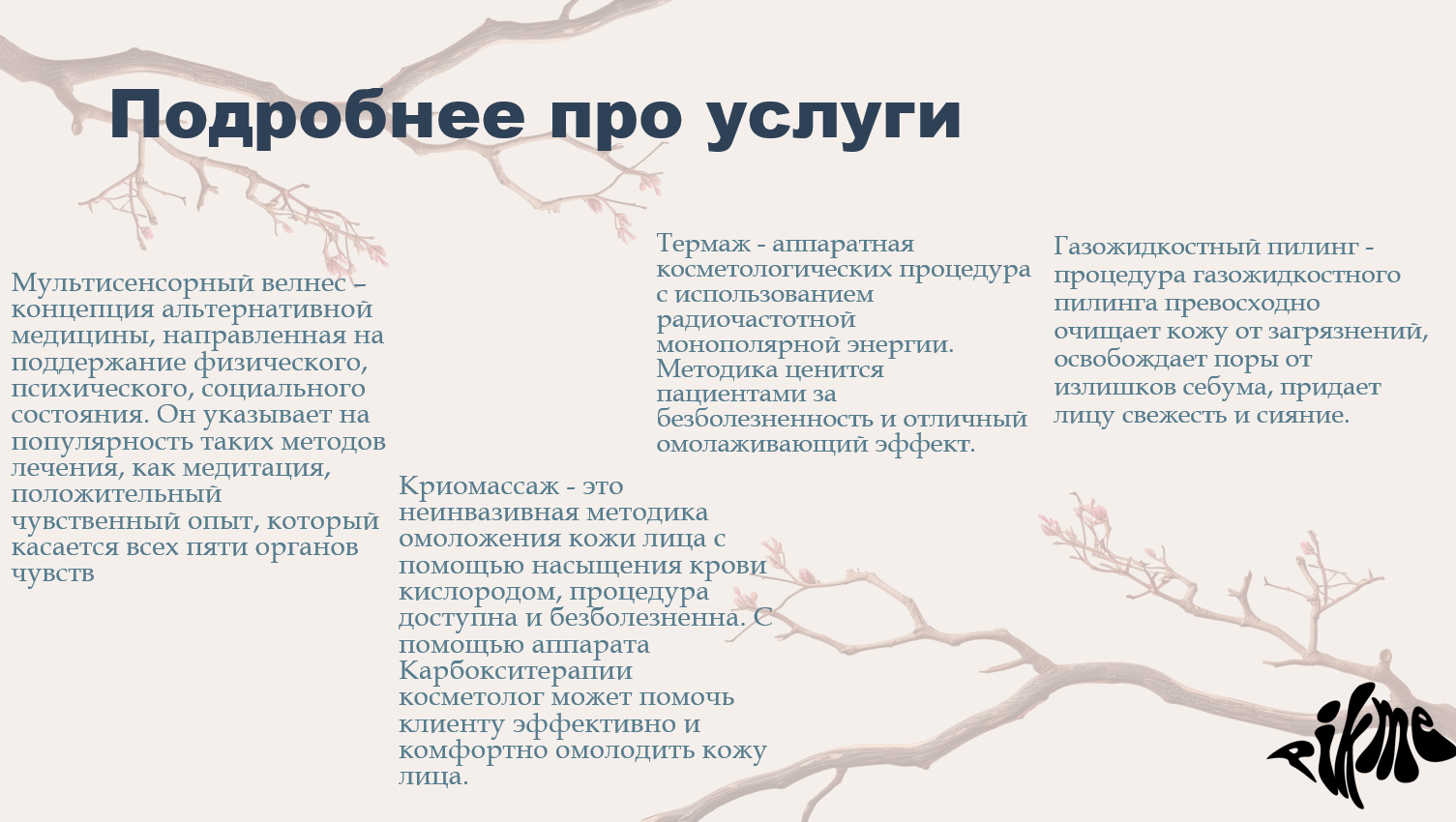 Снимок экрана 2025-03-26 182909.png