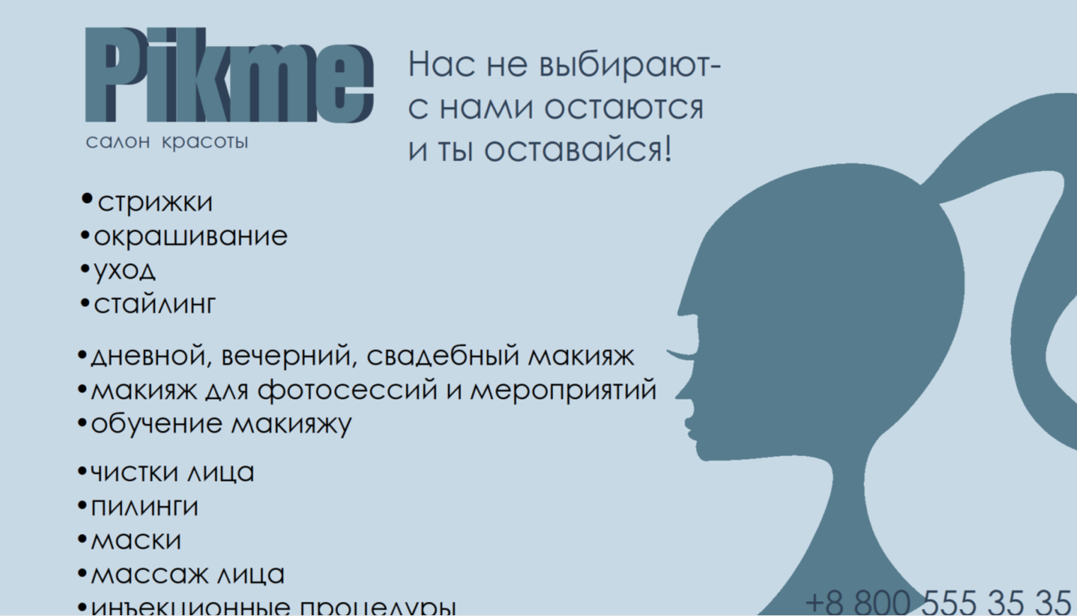 Снимок экрана 2025-03-26 182921.png