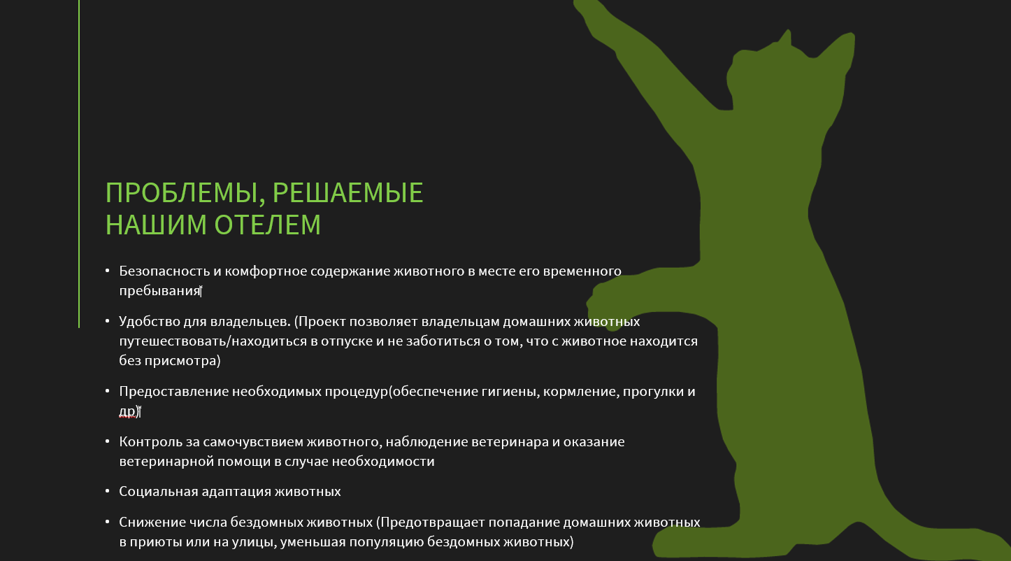 Снимок экрана 2025-03-26 183653.png