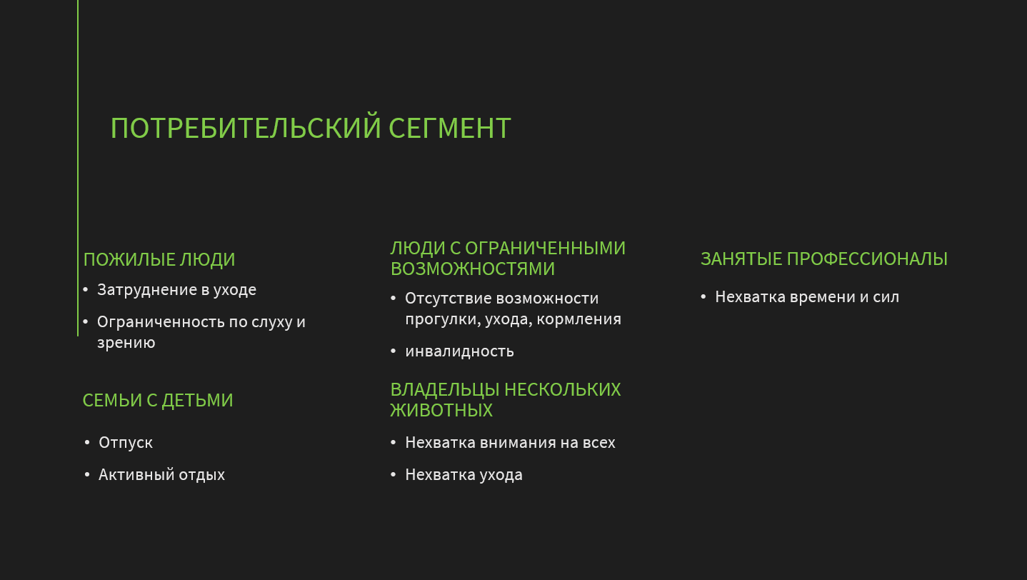Снимок экрана 2025-03-26 183702.png