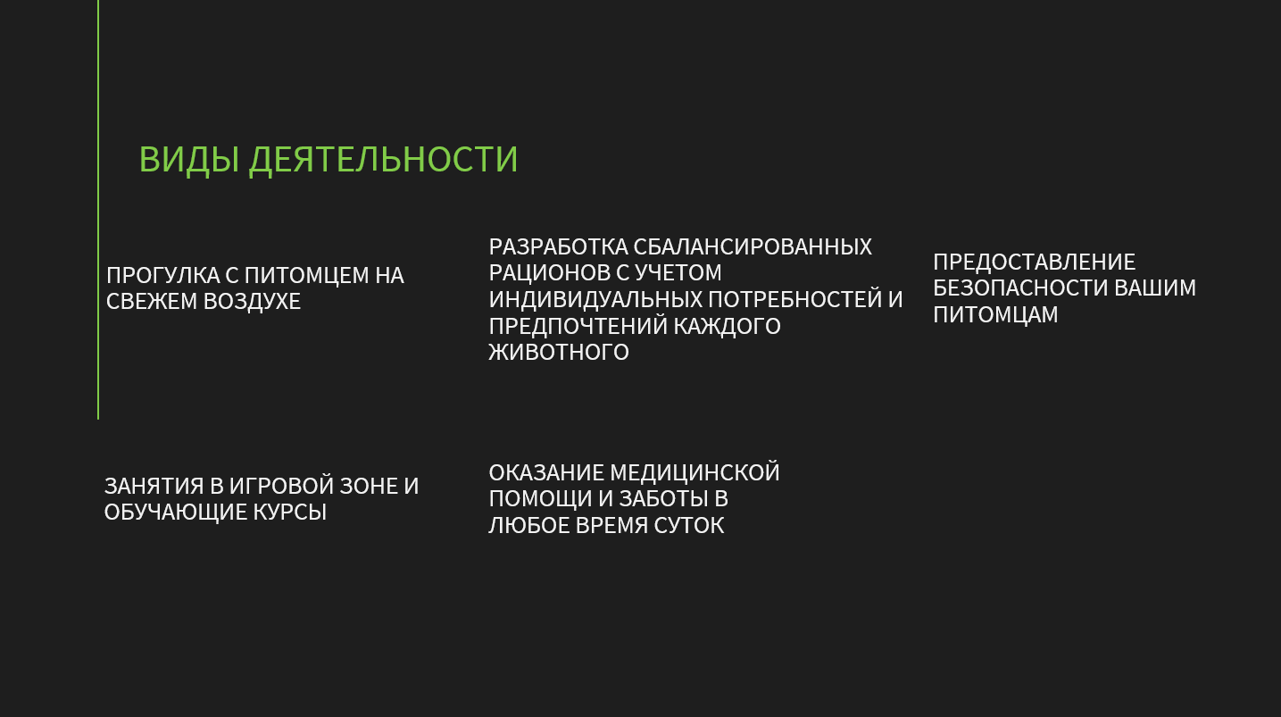 Снимок экрана 2025-03-26 183734.png