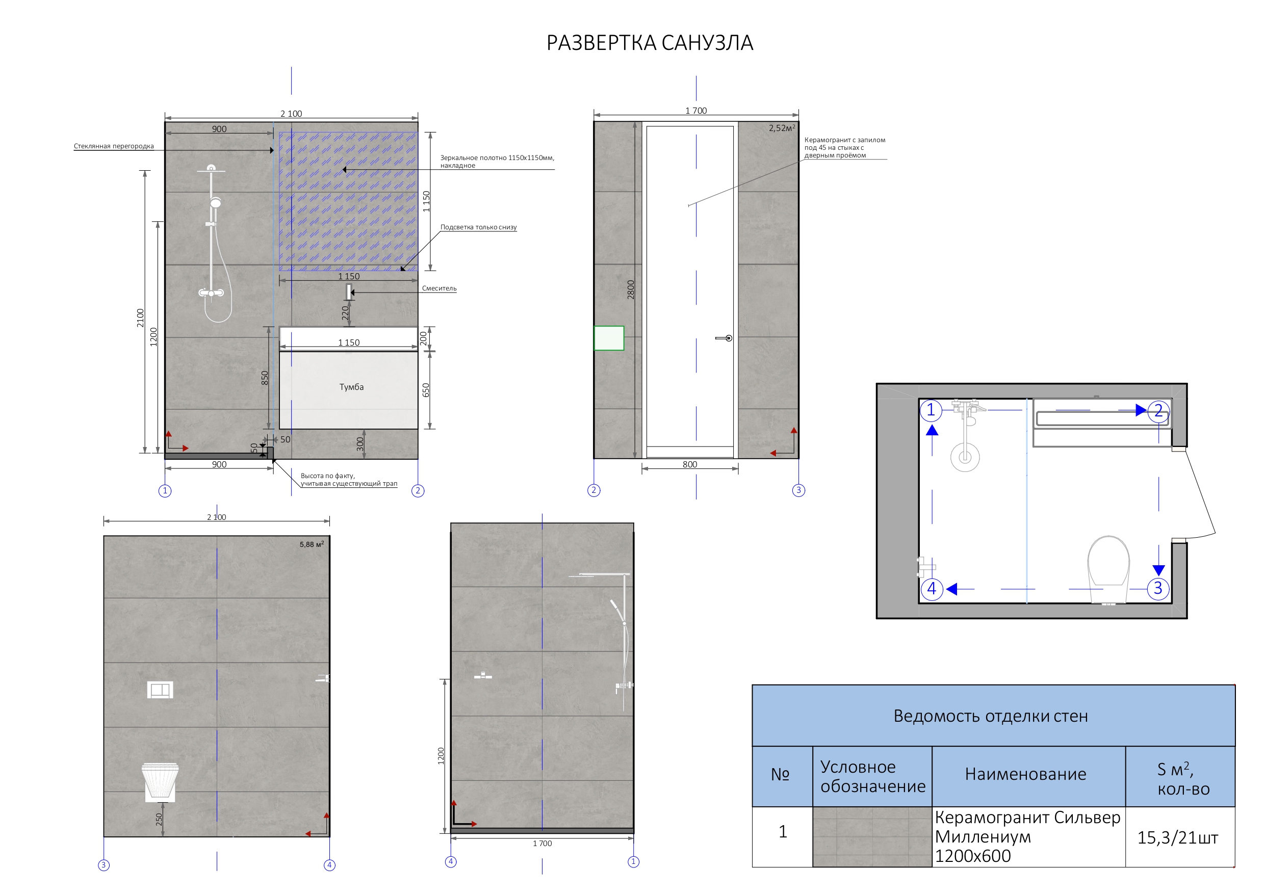 Развертка санузел_page-0001.jpg
