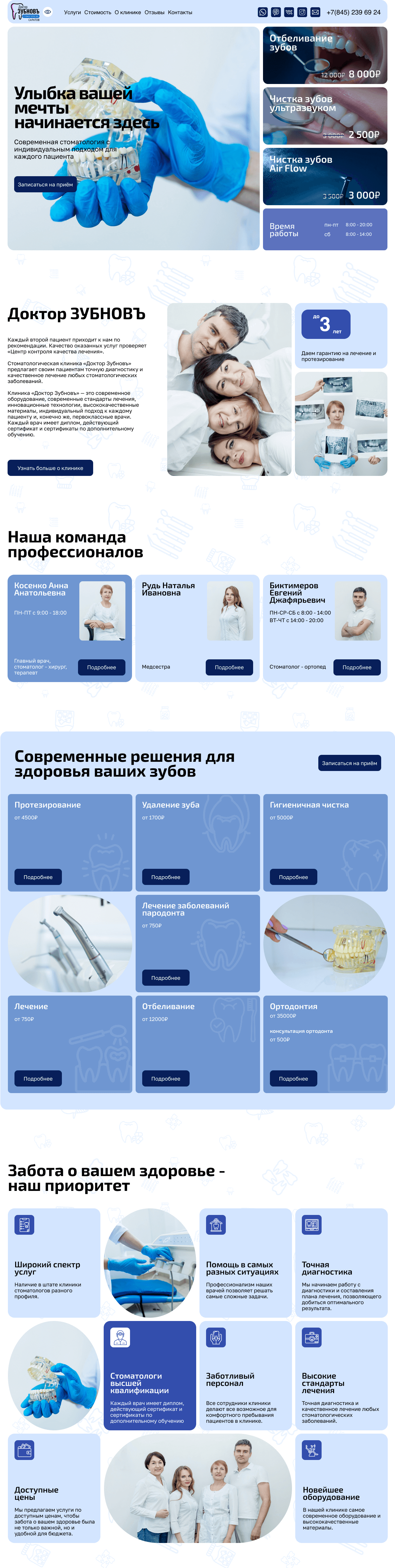 Главная Exo 5.png