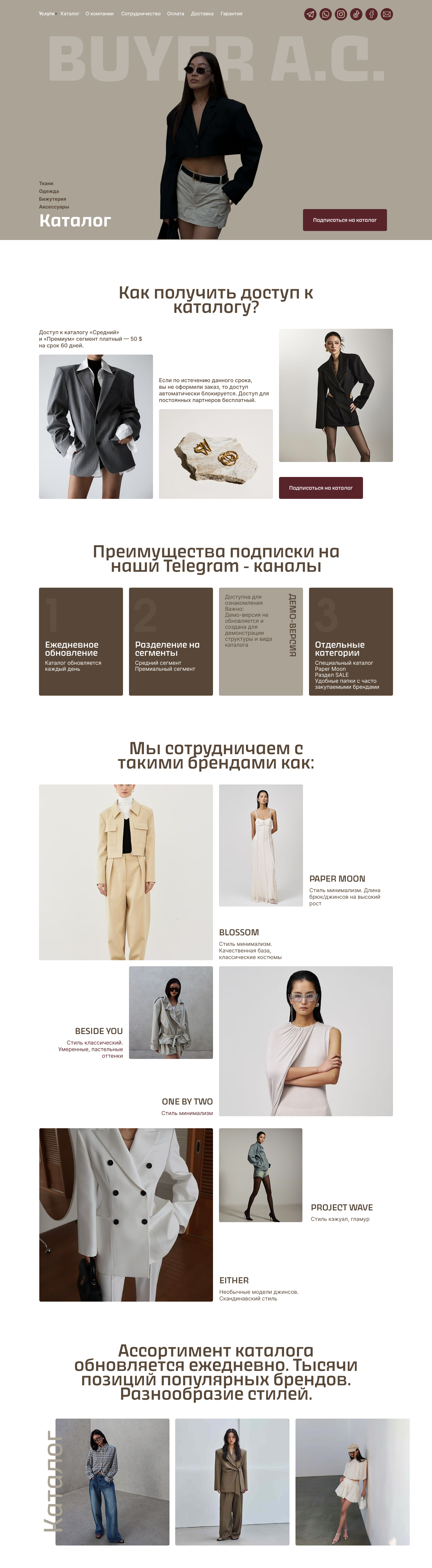 Каталог1.png