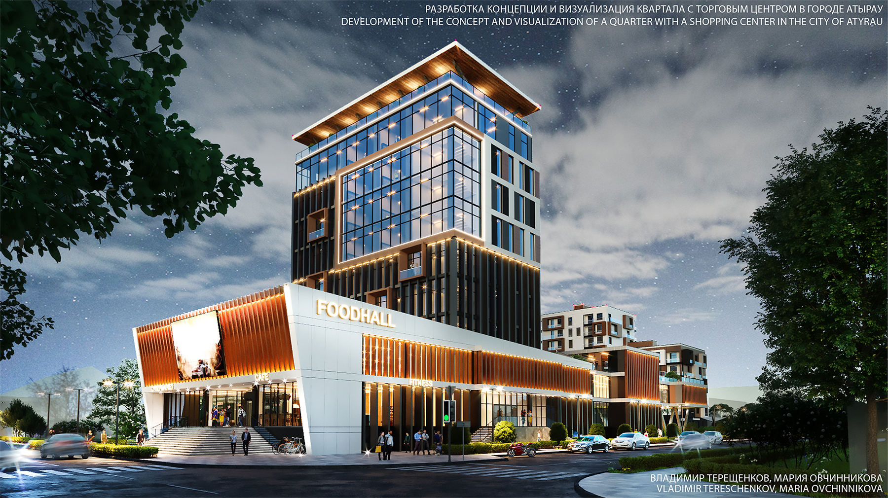 Атырау 3 1800рх.jpg