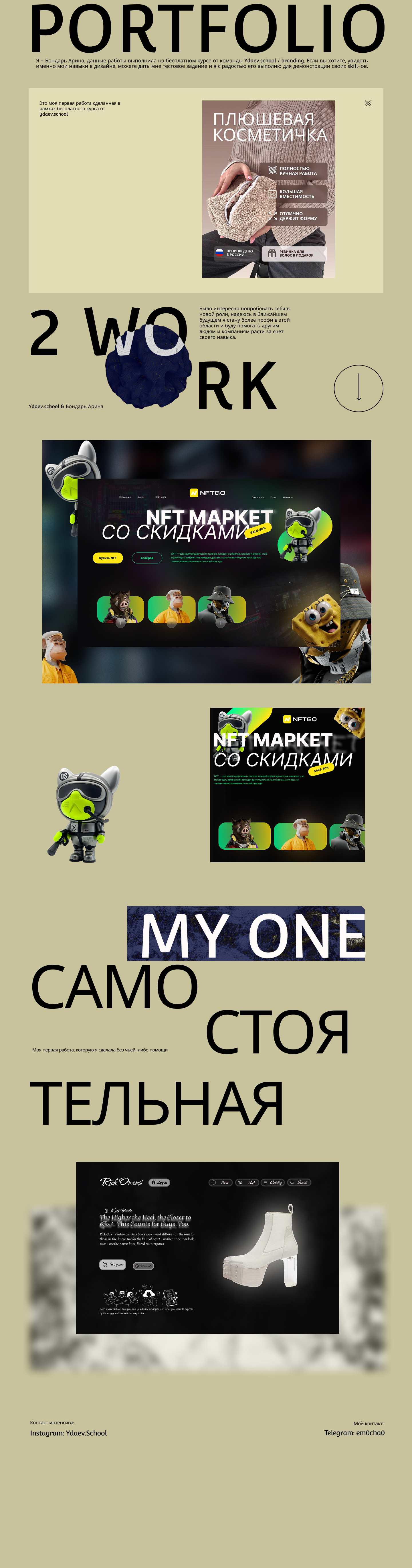 99F82588-E461-464C-8DBD-F5B5B0414AF7.png