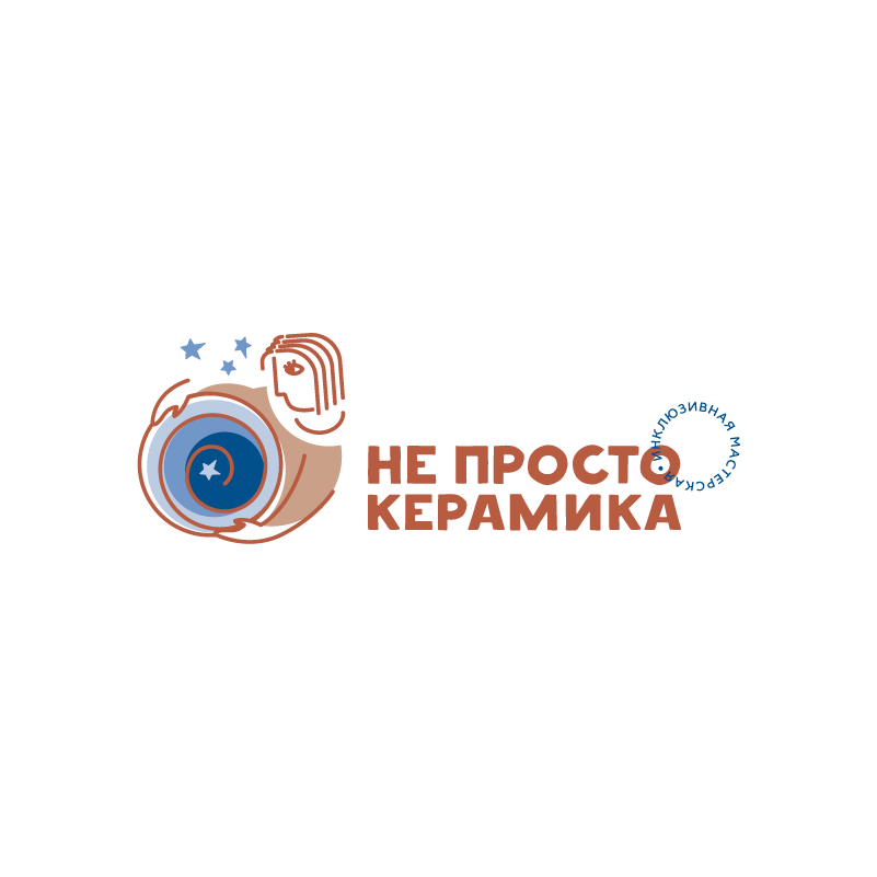 Не просто керамика. Инклюзивная мастерская