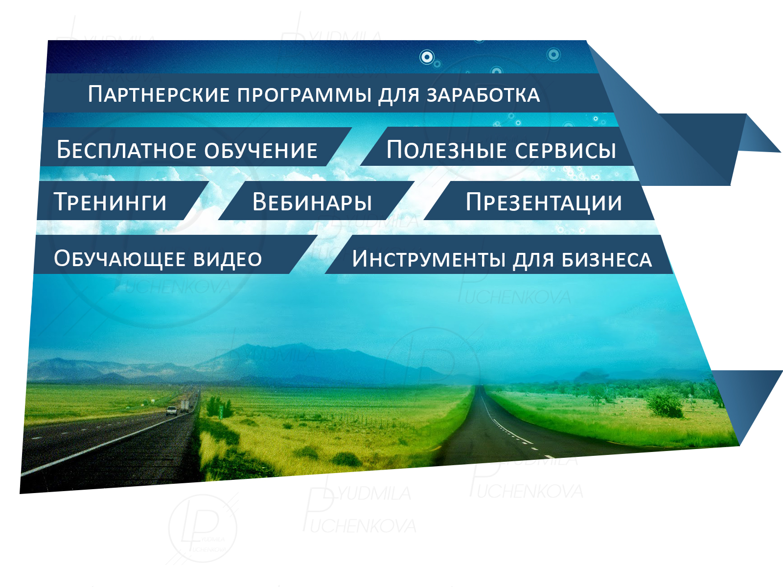 внутреннее меню портфолио.jpg