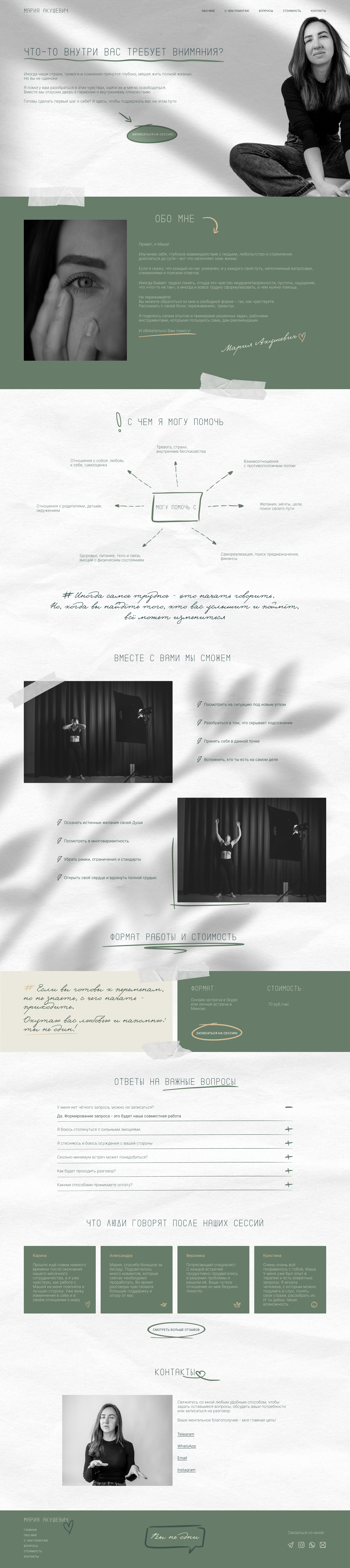 Landing page_14401.jpg