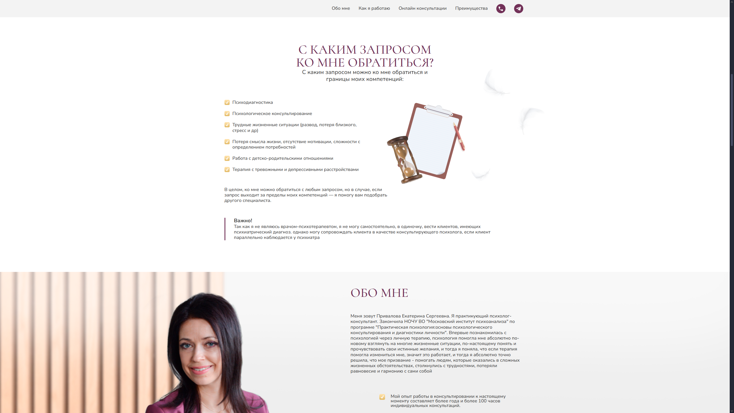 Desktop Screenshot 2025.03.27 - 12.13.17.12.png