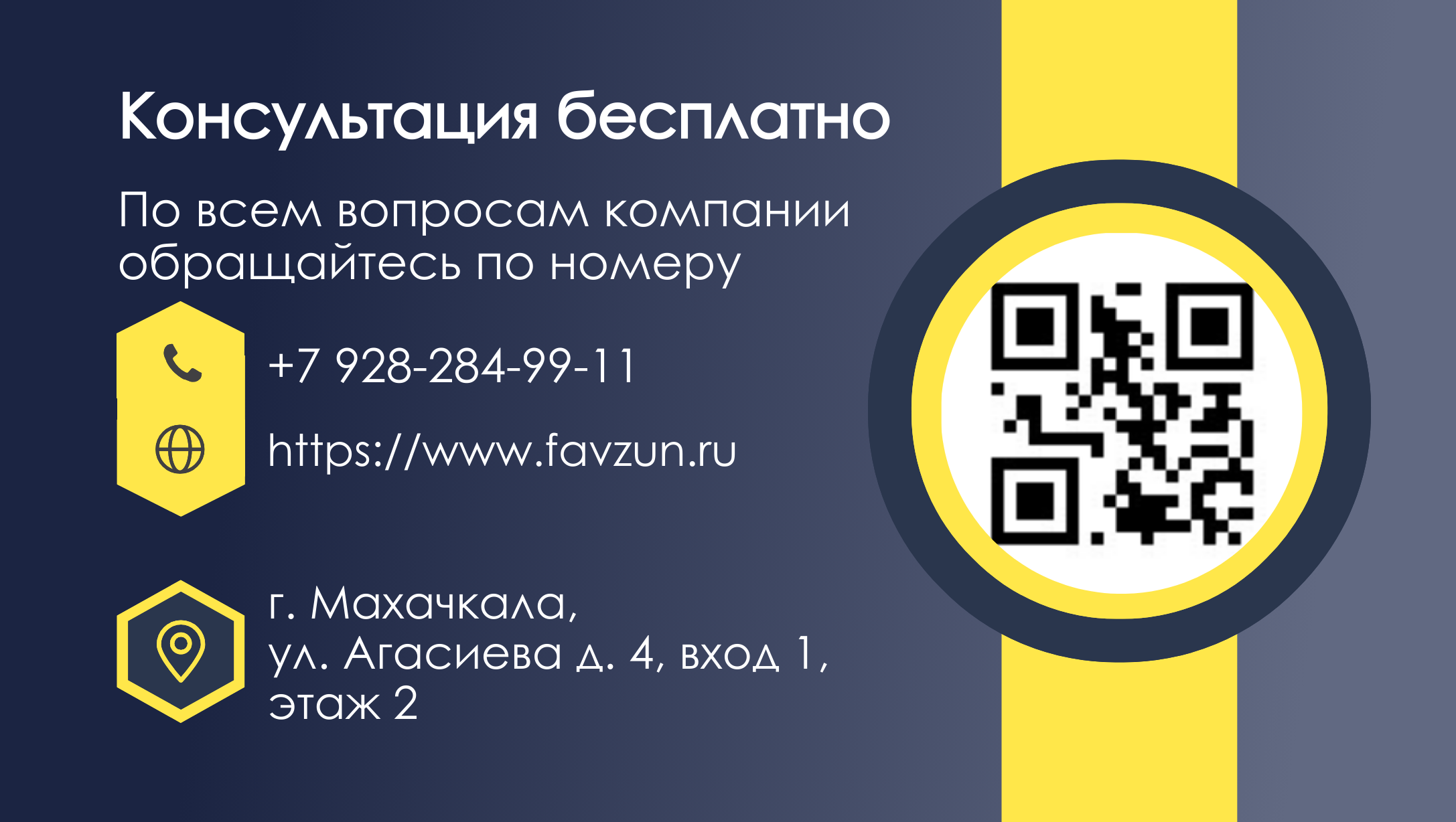 Страница_1.png