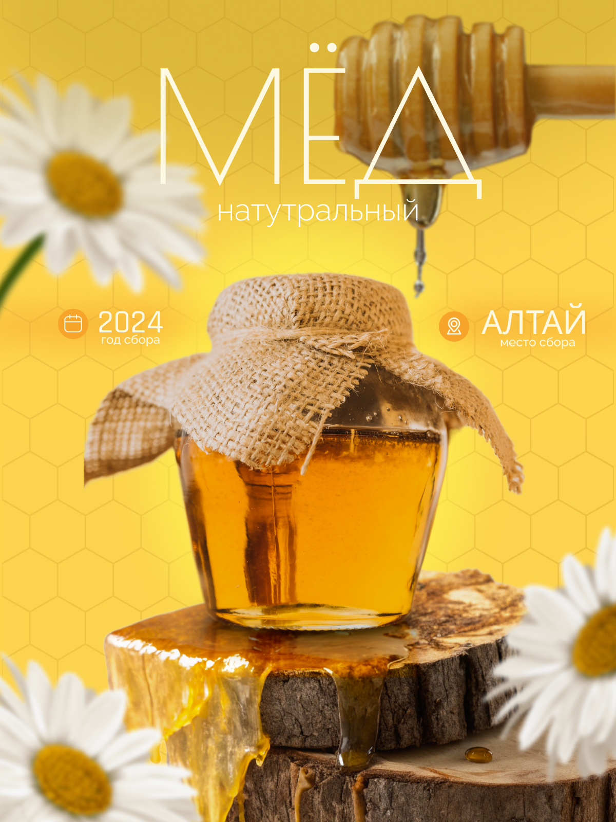 Карточка для WB