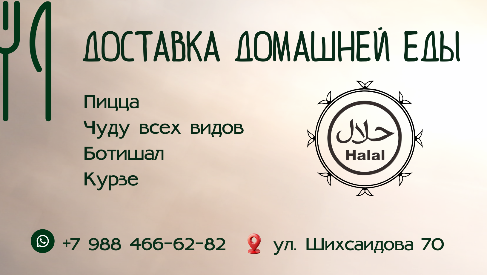 Страница_1.png