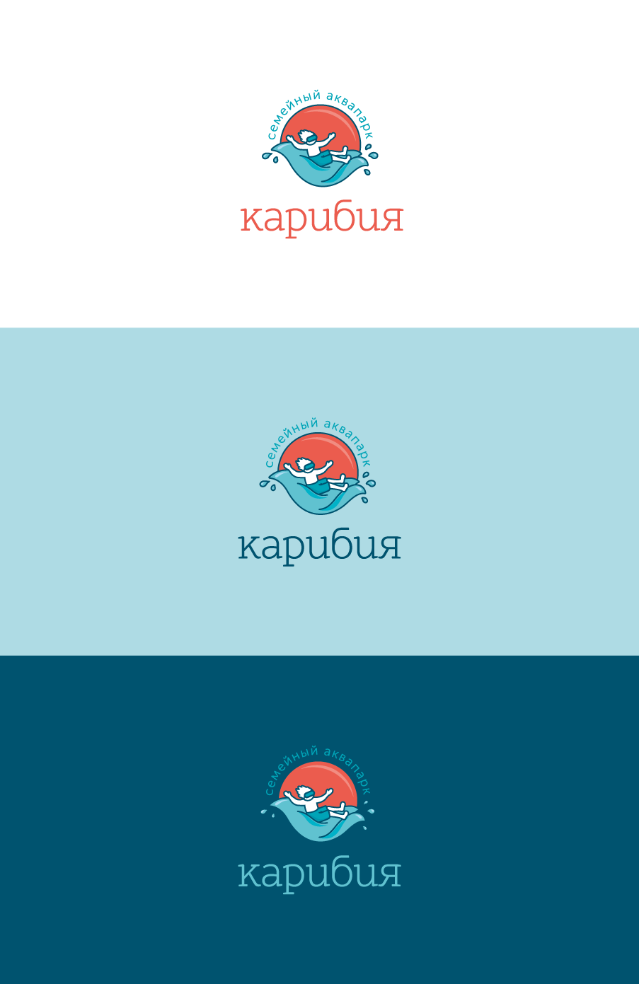 карибия.png