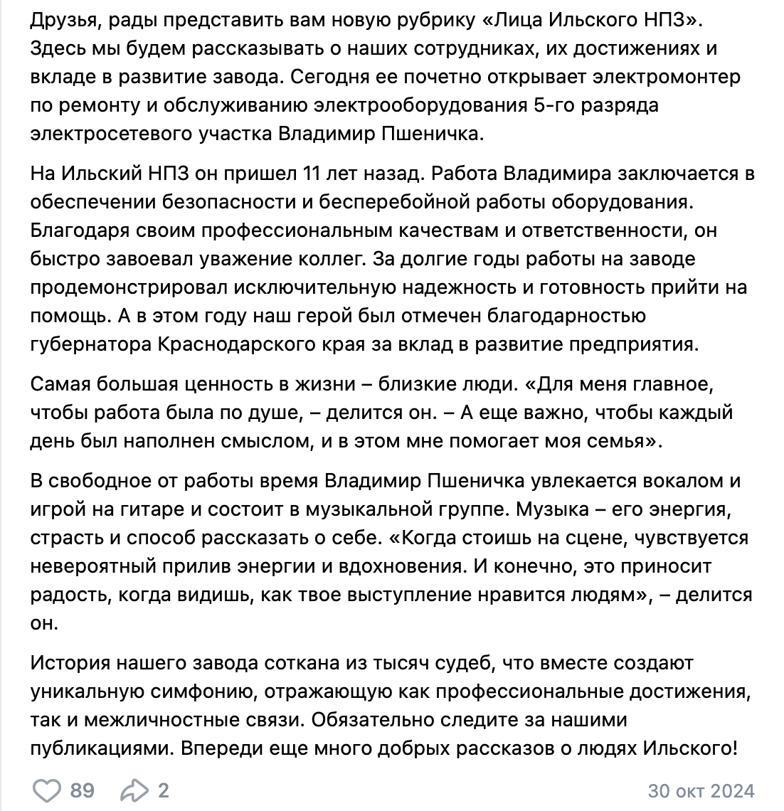 Снимок экрана 2025-03-27 в 16.24.17.png