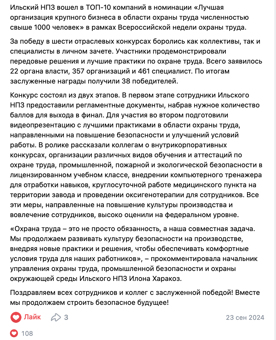 Снимок экрана 2025-03-27 в 16.29.19.png