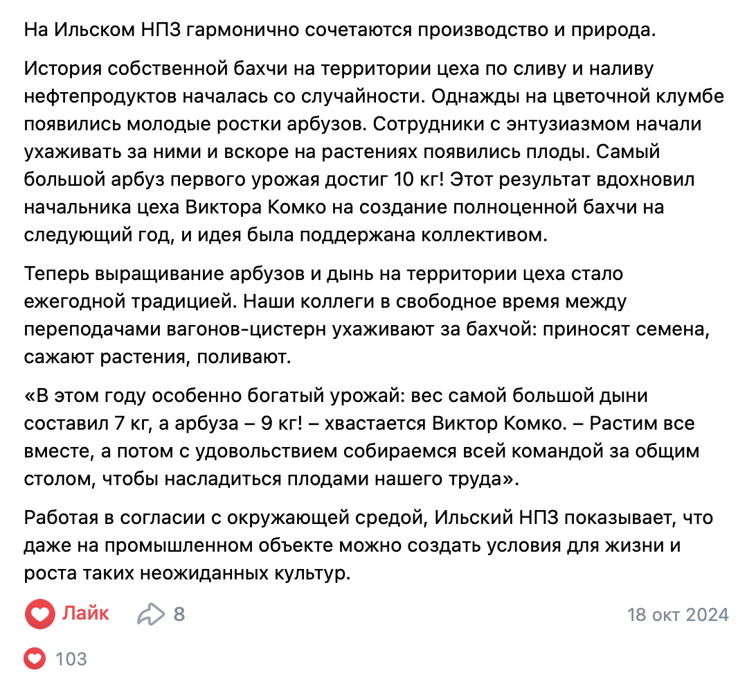 Снимок экрана 2025-03-27 в 16.32.37.png