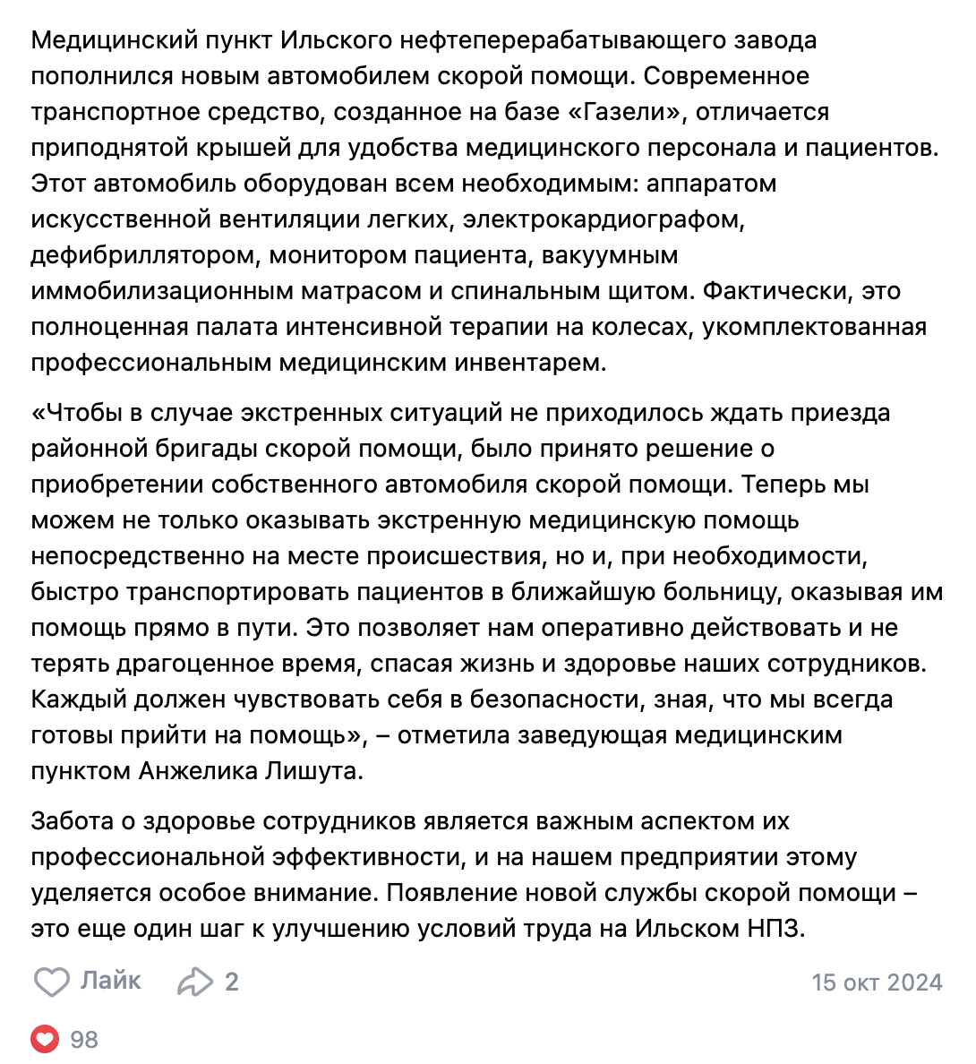 Снимок экрана 2025-03-27 в 16.34.02.png