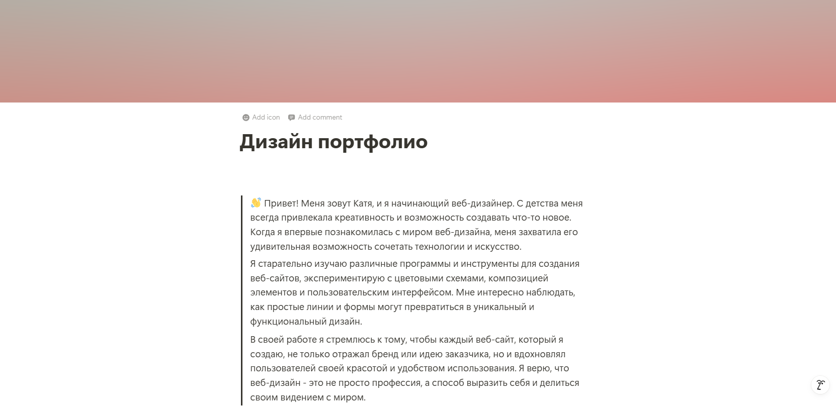 Снимок экрана 2025-03-27 174113.png