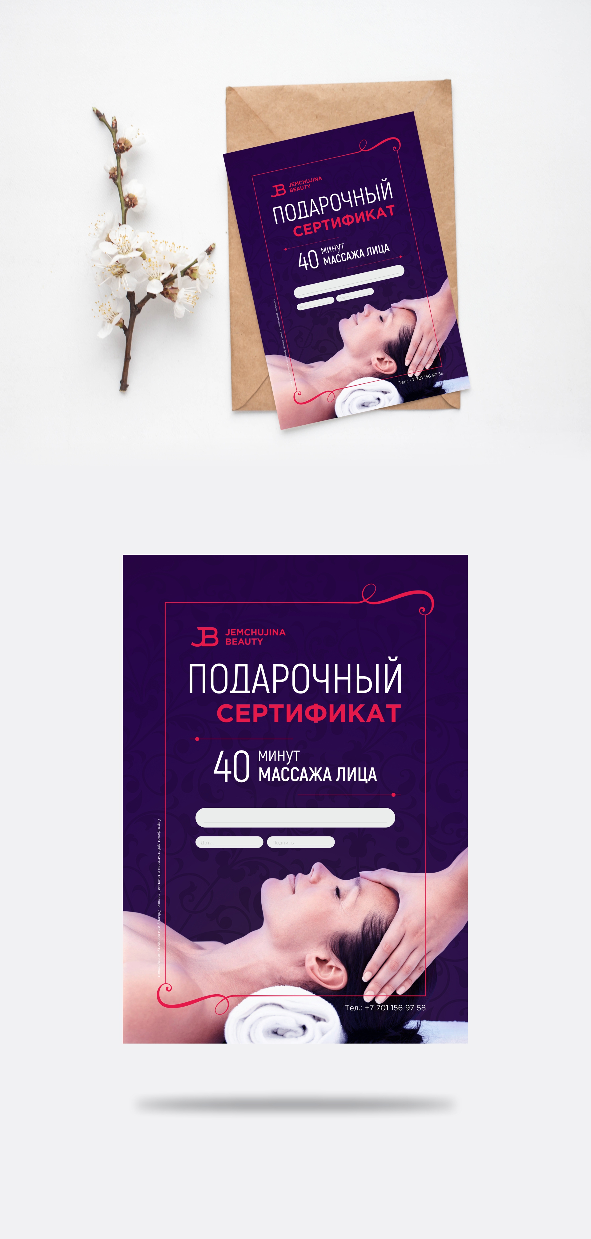 серт_1.jpg