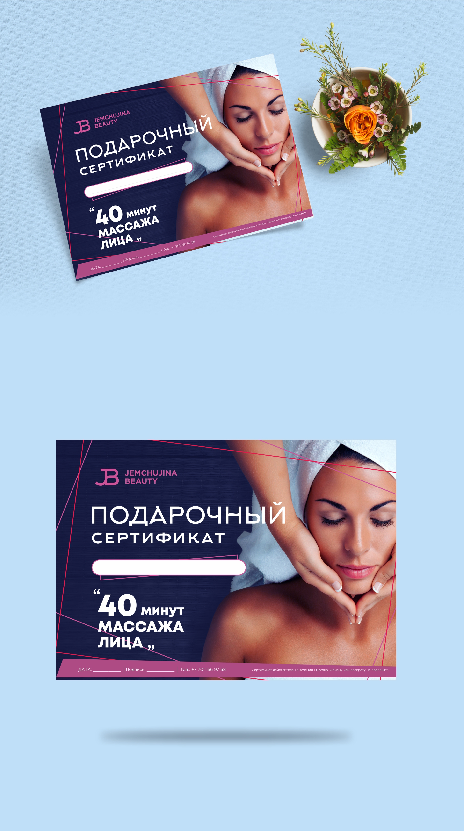 серт 2.jpg