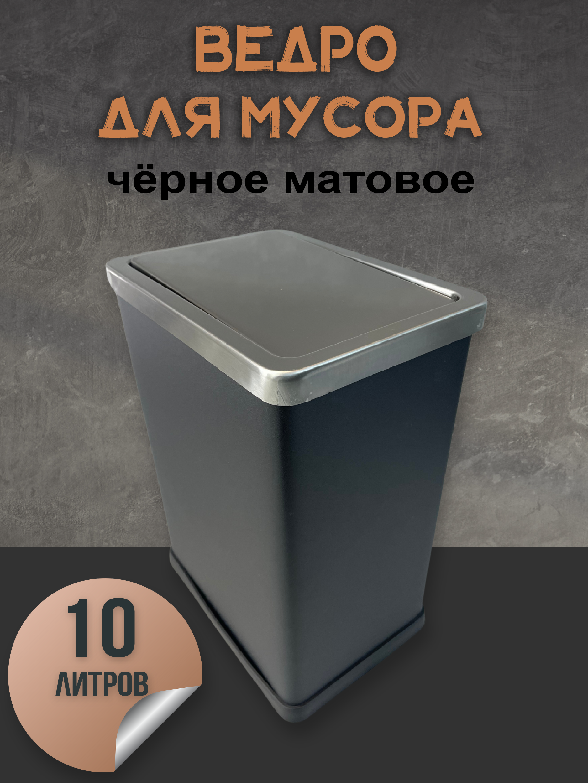 Дизайн товара