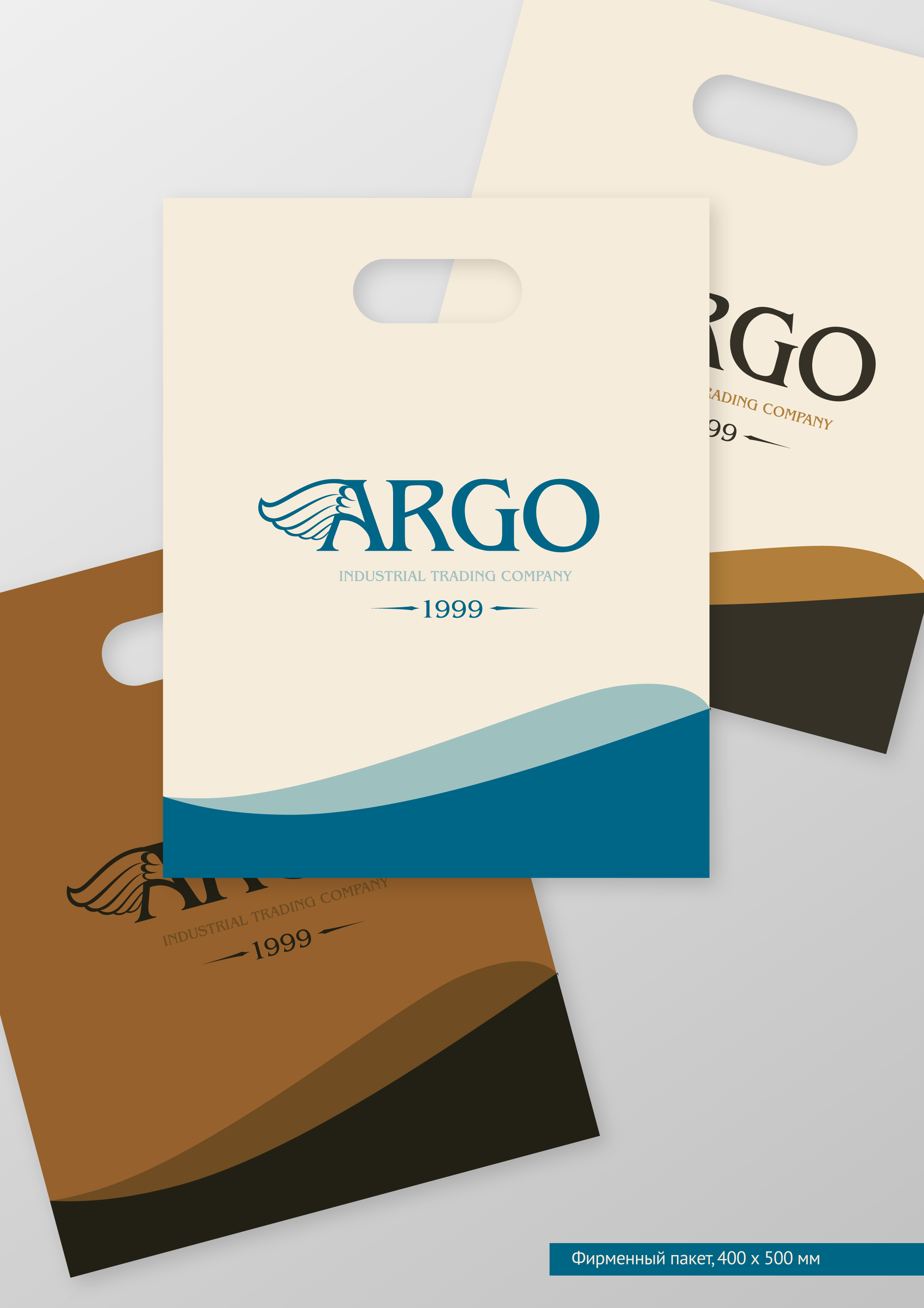 фирменный-пакет-арго.jpg