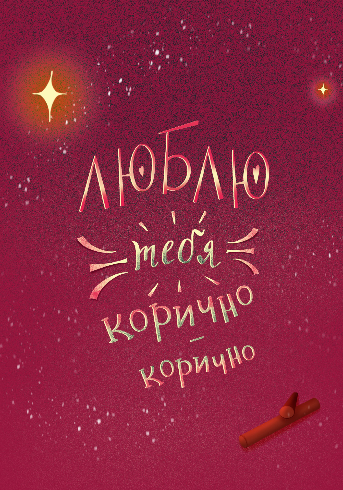 Вёрстка_07.jpg