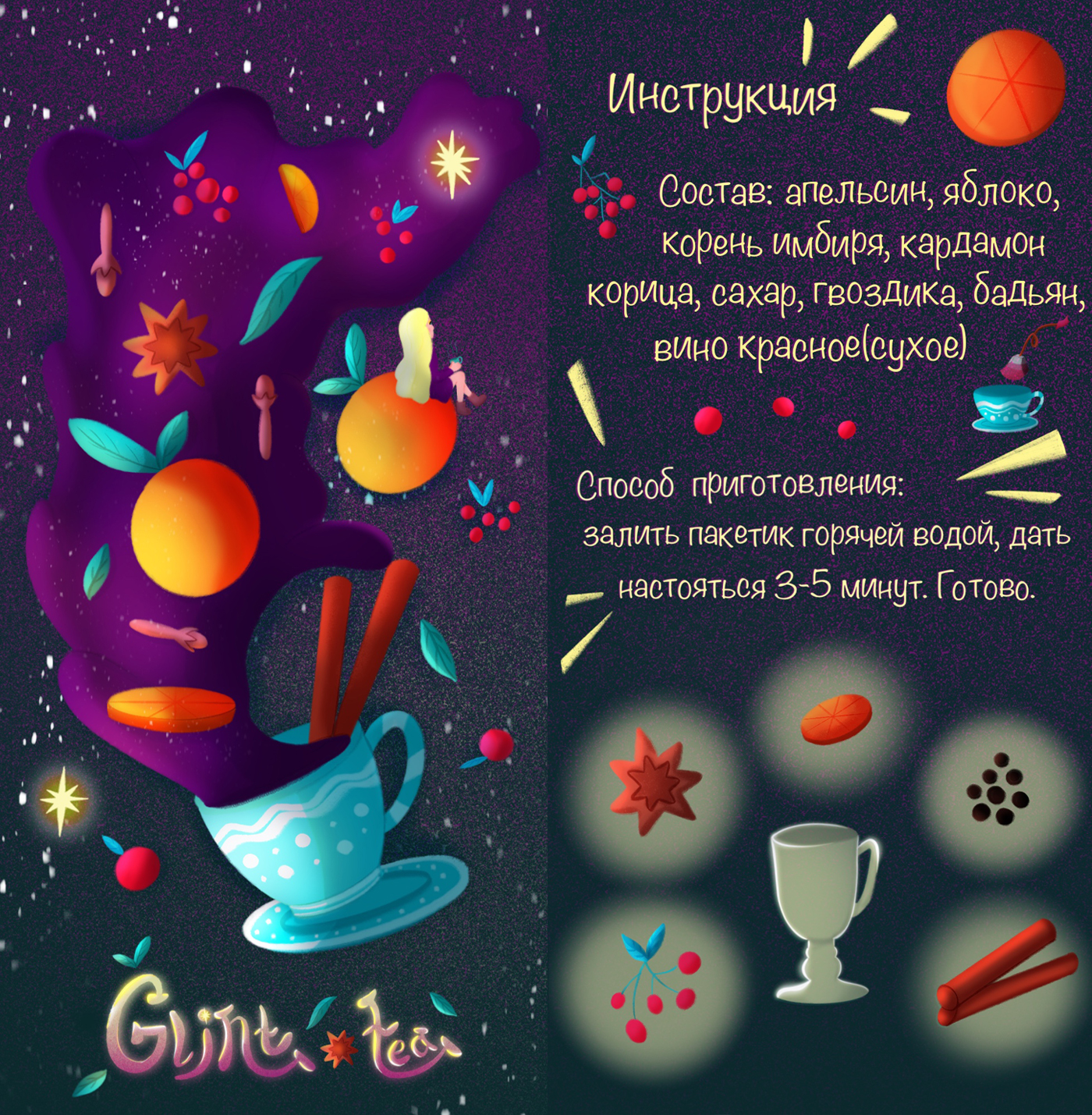 Вёрстка_08.jpg