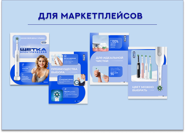 инфографика карточки.