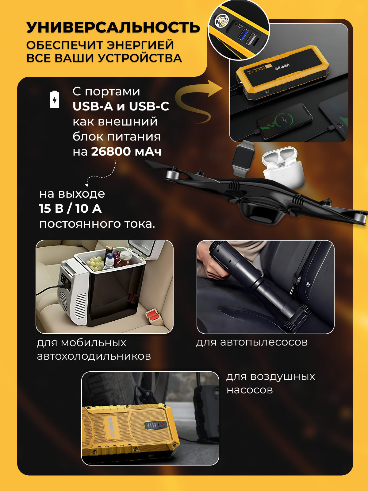 слайд 2.png