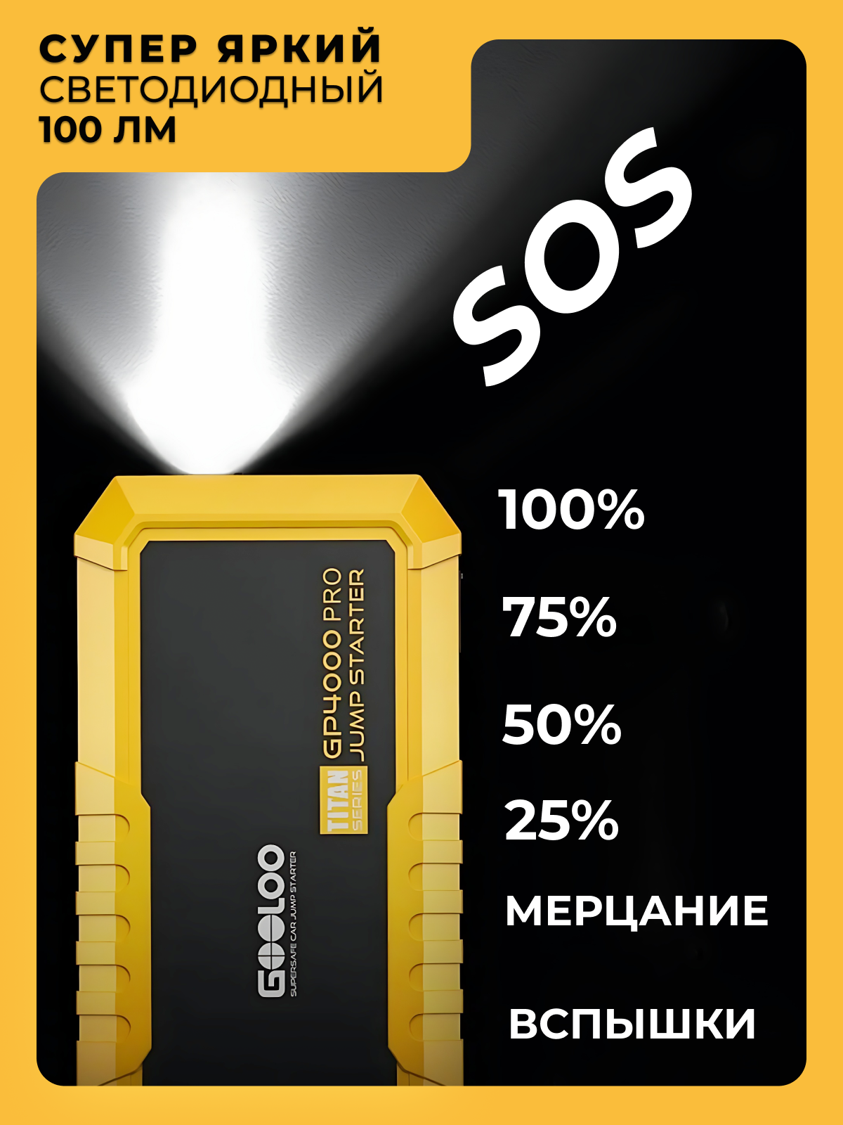 слайд 6.png