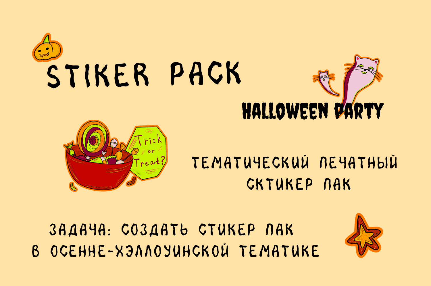 Вёрстка_01.jpg