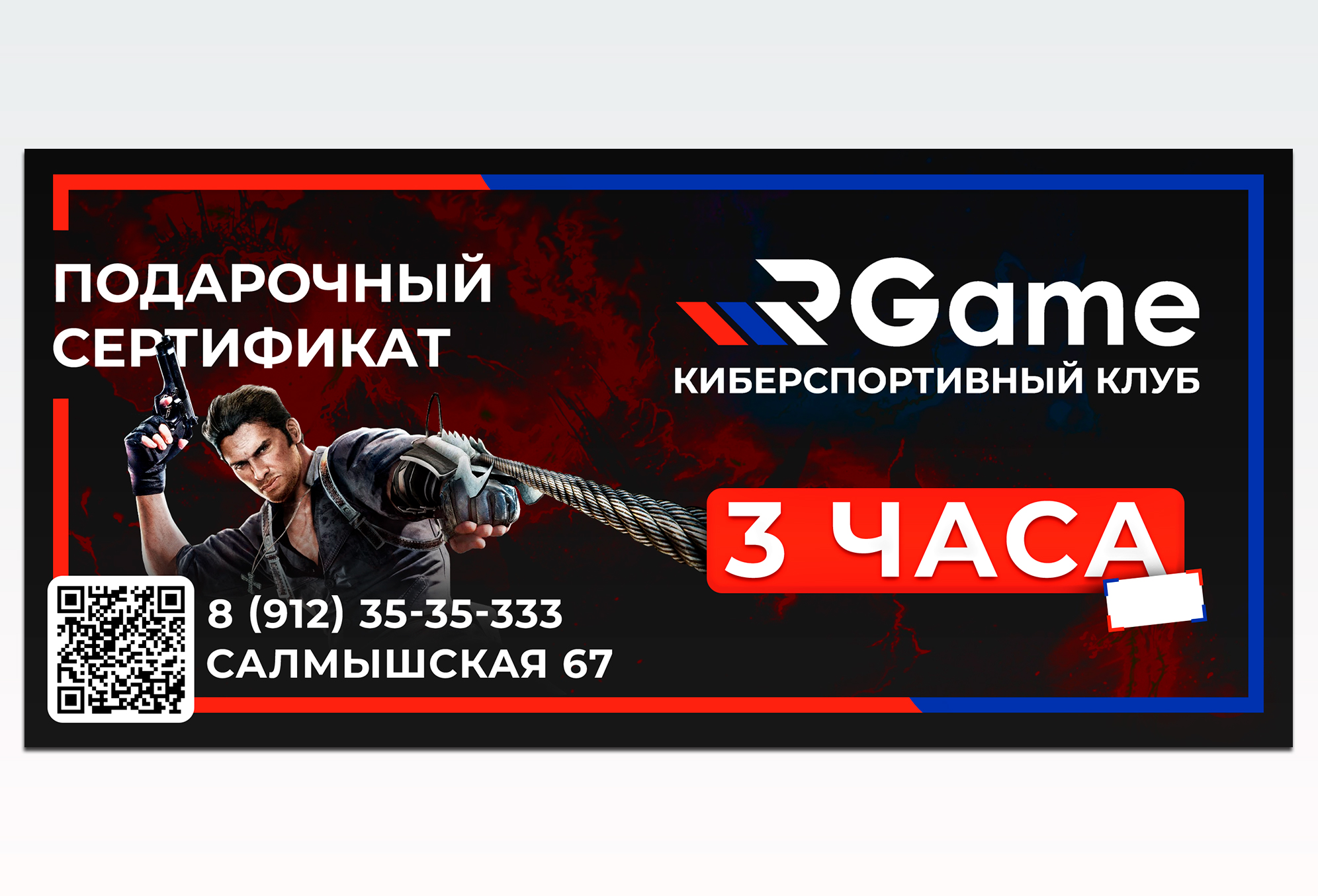 Портфолио3.jpg