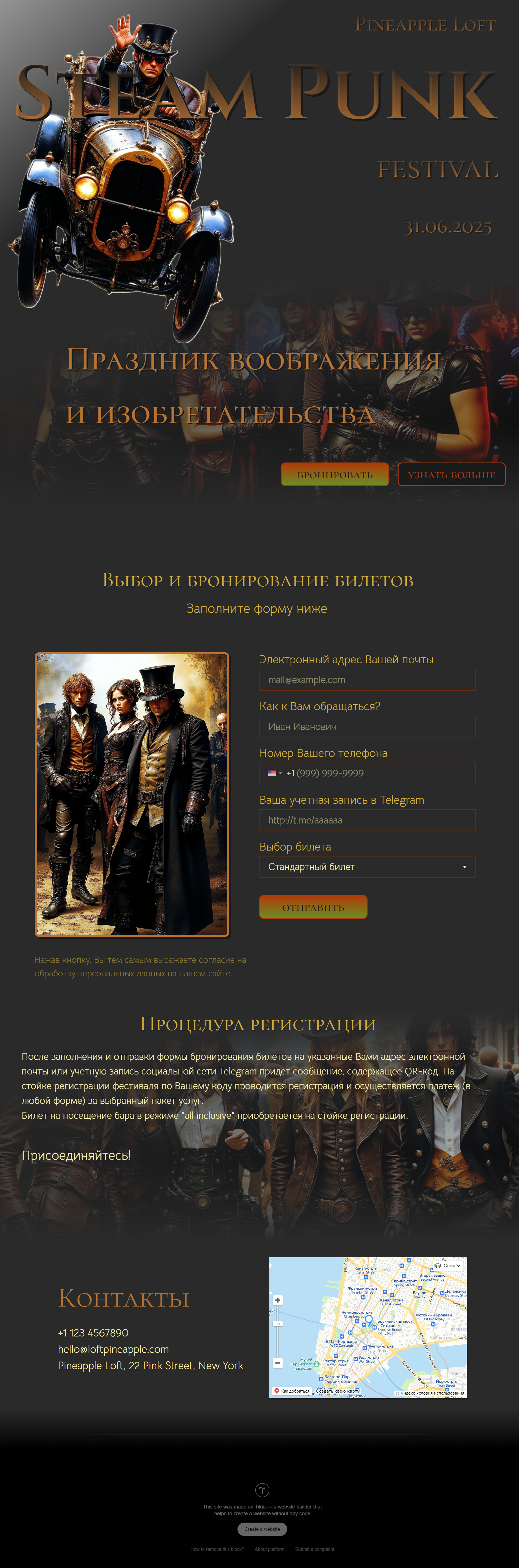 Steampunkfest.png