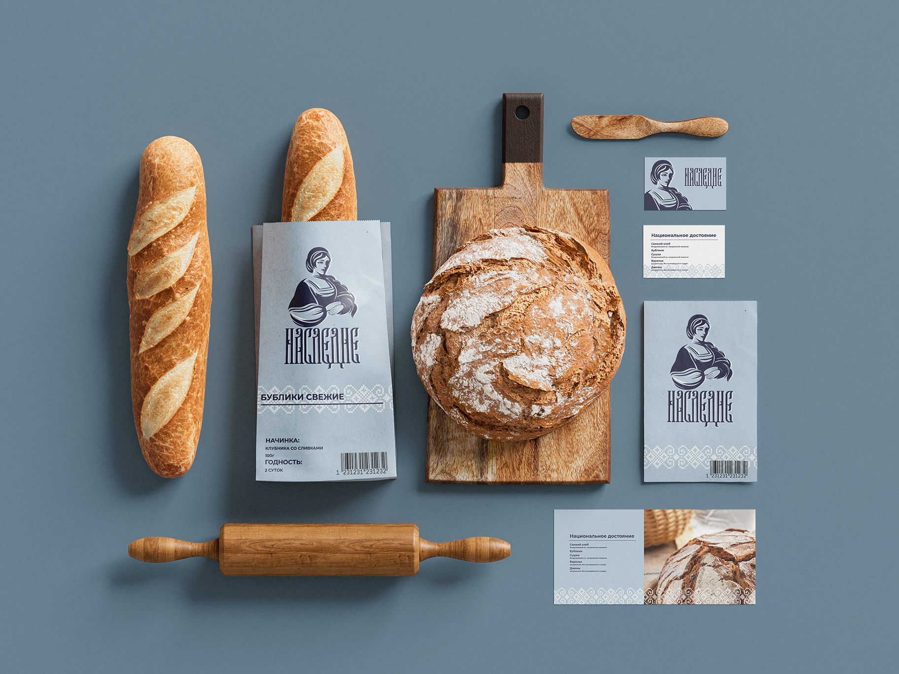 Bakery_Mockup_2.png