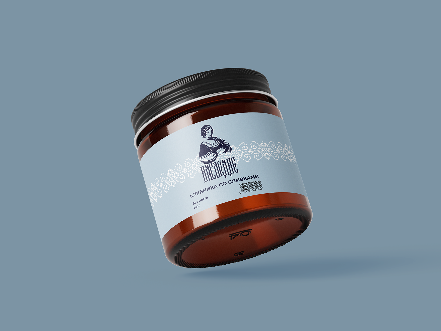 Amber_Jar_Mockup_2.png